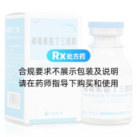 磷霉素氨丁三醇散(憶欣)