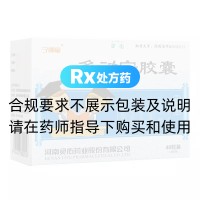 多動寧膠囊(清陽)