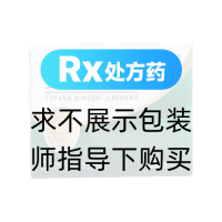 复方青黛胶囊(天宁寺)