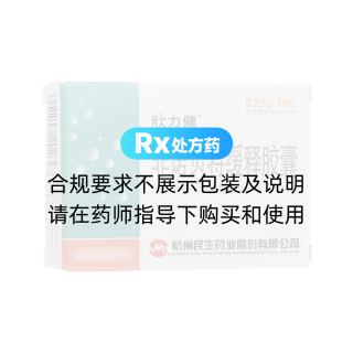 非諾貝特緩釋膠囊(欣力健)