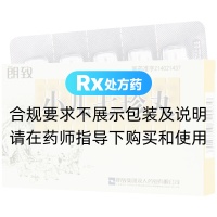 小兒七珍丸(朗致)