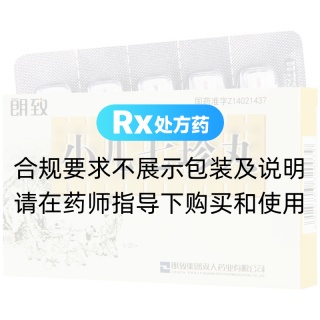 小兒七珍丸(朗致)