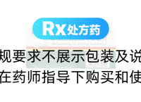 苯磺酸氨氯地平分散片(久和)