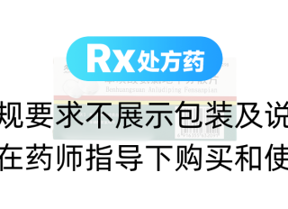苯磺酸氨氯地平分散片(久和)