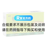 银杏叶片(美罗)
