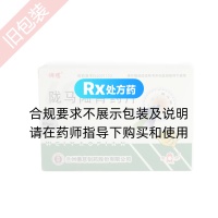 隴馬陸胃藥片(佛慈)