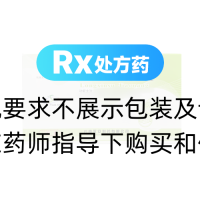 龍心素膠囊(永安)