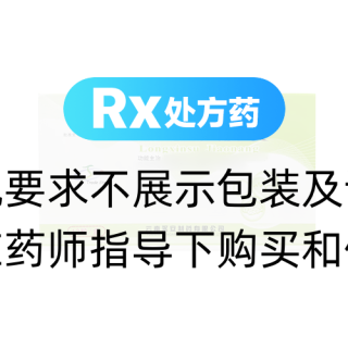 龍心素膠囊(永安)