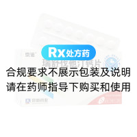 瑞舒伐他汀鈣片(京諾)