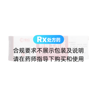 解毒生肌膏(花红)