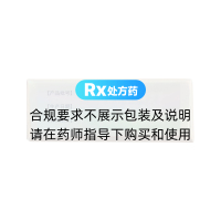 他达拉非片(爱力劲)