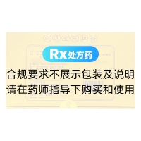 熊胆粉(归真堂)