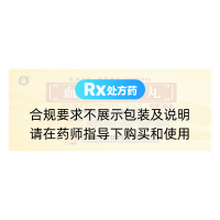 血府逐瘀丸