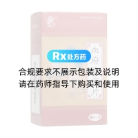 血府逐瘀片(中獅)