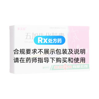 五加生化膠囊(多美舒)