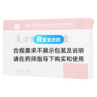 復方紅豆杉膠囊(賽諾)