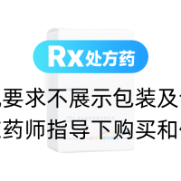 盐酸氟西汀片(开克)