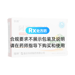 阿那曲唑片(瑞婷)