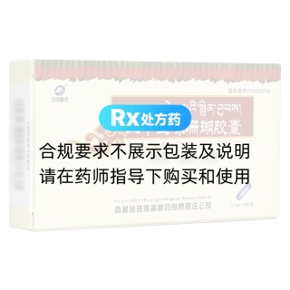 二十五味珊瑚胶囊(金珠雅砻)