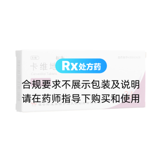 卡维地洛片(天衡)