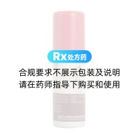 麝香舒活搽劑(五洲通)