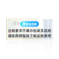 滋補(bǔ)生發(fā)片(銀諾克)