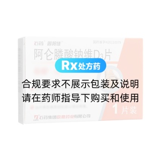 阿仑膦酸钠维D3片(固邦佳)