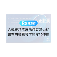 八正膠囊(麗珠)