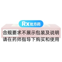 玉露保肺丸(达仁堂)