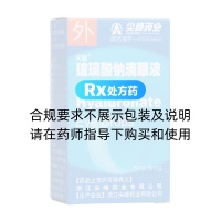 玻璃酸钠滴眼液(尖峰)