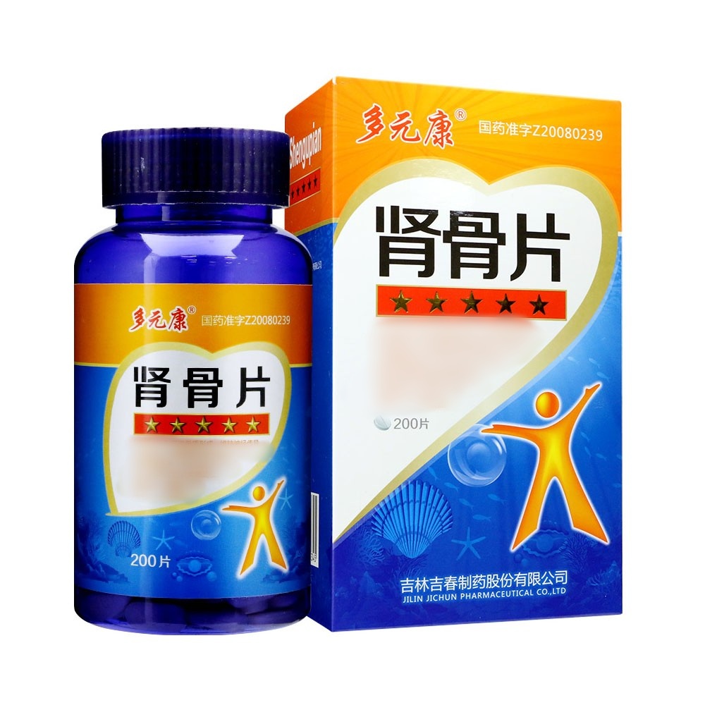 肾骨片(多元康)