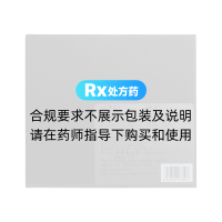 鹿茸片(北京同仁堂)