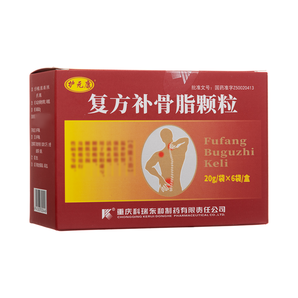 复方补骨脂颗粒(护元康)