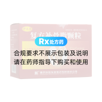 复方补骨脂颗粒(护元康)