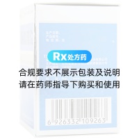 腦血栓片(博祥)