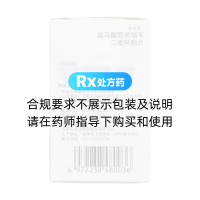 富馬酸替諾福韋二吡呋酯片(龍甘泰)