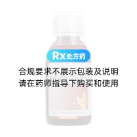 盐酸西替利嗪糖浆(贝分)