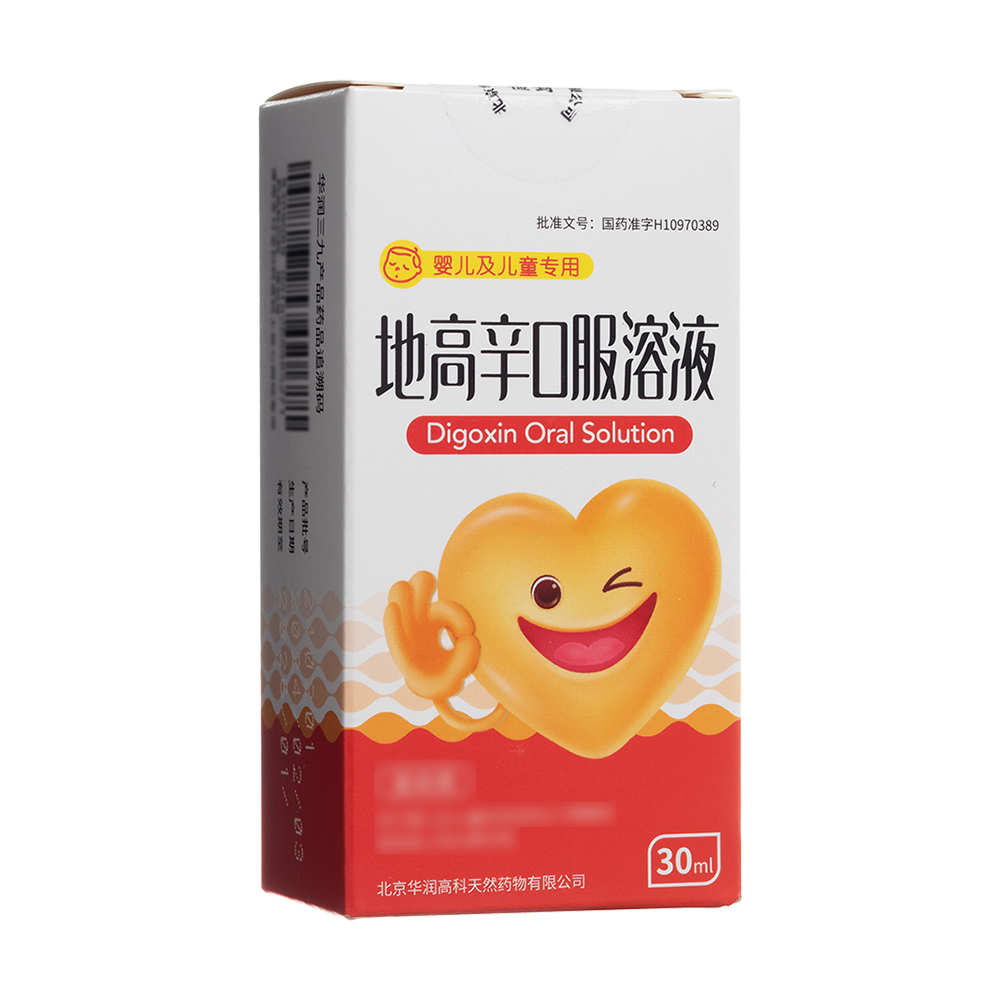 地高辛口服溶液(999)