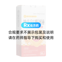 地高辛口服溶液(999)