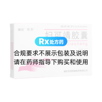 妇可靖胶囊(乐天)(丽彩)