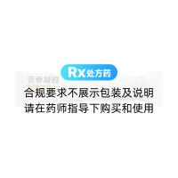 苦參凝膠(坤立舒)