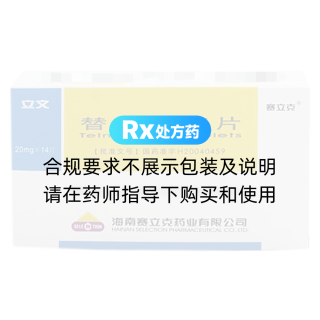 替米沙坦片(立文)