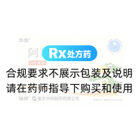 阿那曲唑片(瑞婷)