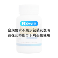 鹽酸乙胺丁醇片(紅云制藥)
