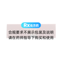 乌龙散(万隆制药)