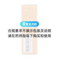兒童回春顆粒(漢方)