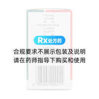 骨刺平片(德眾)