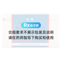 甲鈷胺片(辰欣)