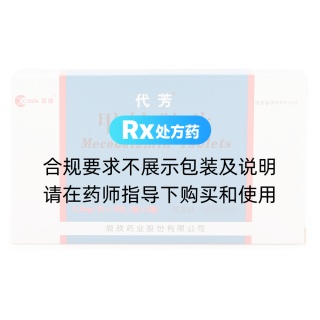 甲鈷胺片(辰欣)