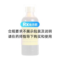 羚貝止咳糖漿(樂達(dá)非)